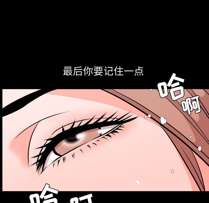 今天有空吗？[h漫]韩漫全集-今天有空吗？-第14話 今天有空嗎？ | 第14話 无删减无遮挡章节图片 