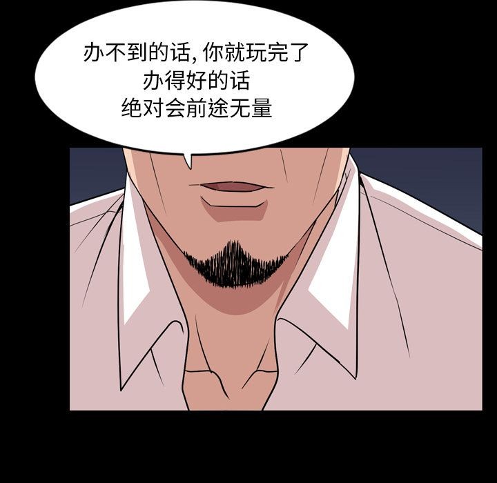 今天有空吗？[h漫]韩漫全集-今天有空吗？-第14話 今天有空嗎？ | 第14話 无删减无遮挡章节图片 