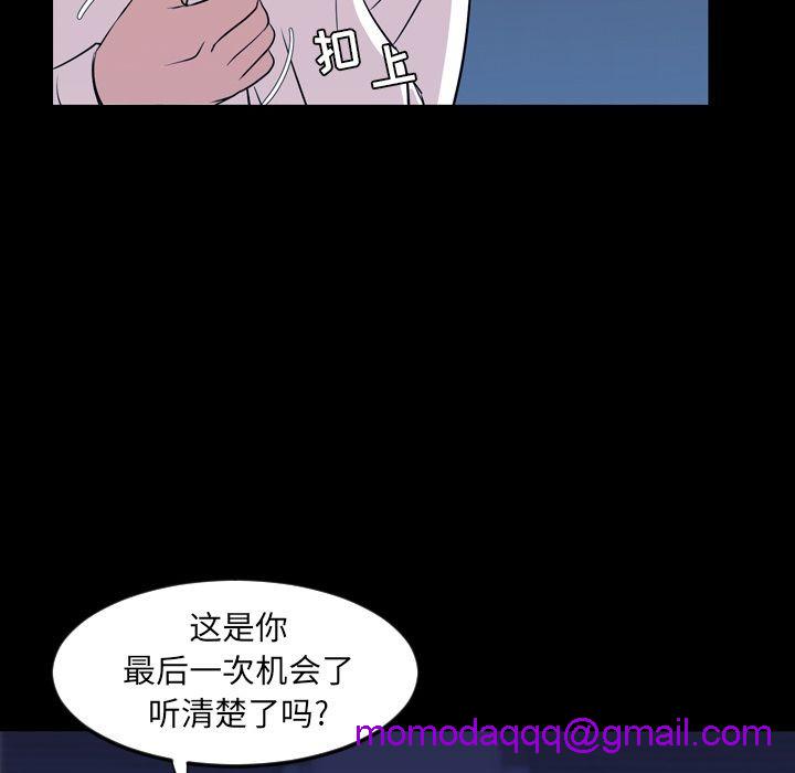 今天有空吗？[h漫]韩漫全集-今天有空吗？-第14話 今天有空嗎？ | 第14話 无删减无遮挡章节图片 