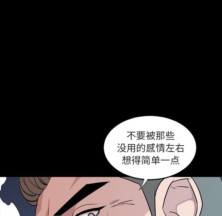 今天有空吗？[h漫]韩漫全集-今天有空吗？-第14話 今天有空嗎？ | 第14話 无删减无遮挡章节图片 