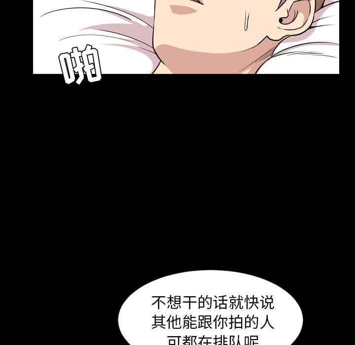今天有空吗？[h漫]韩漫全集-今天有空吗？-第14話 今天有空嗎？ | 第14話 无删减无遮挡章节图片 