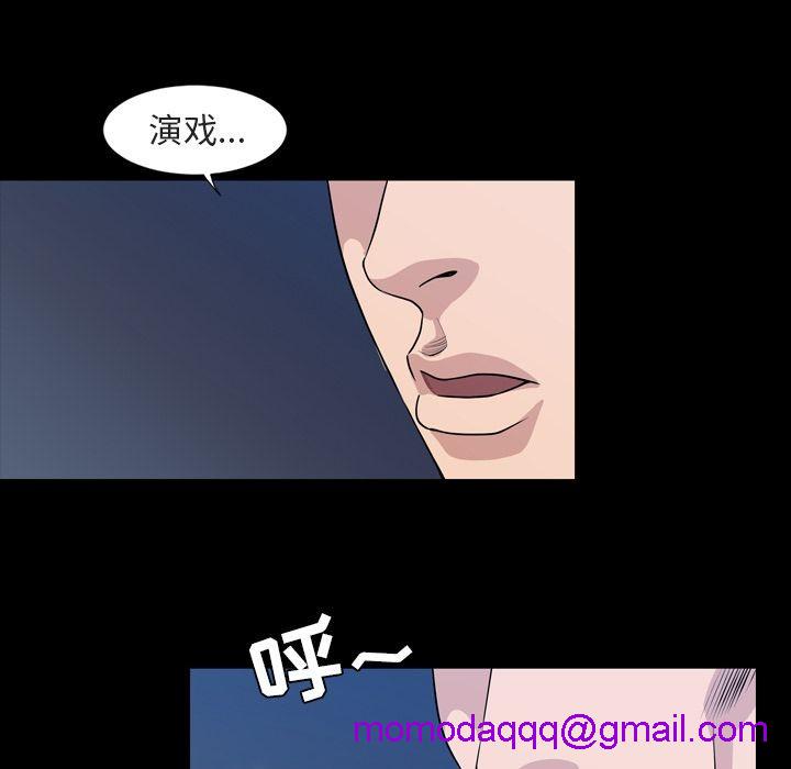 今天有空吗？[h漫]韩漫全集-今天有空吗？-第14話 今天有空嗎？ | 第14話 无删减无遮挡章节图片 