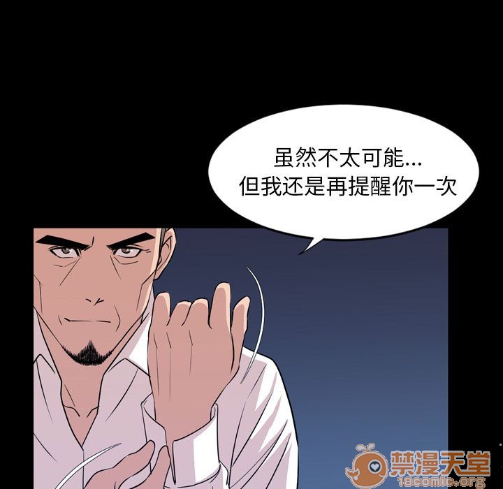 今天有空吗？[h漫]韩漫全集-今天有空吗？-第14話 今天有空嗎？ | 第14話 无删减无遮挡章节图片 
