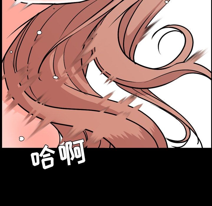 今天有空吗？[h漫]韩漫全集-今天有空吗？-第14話 今天有空嗎？ | 第14話 无删减无遮挡章节图片 
