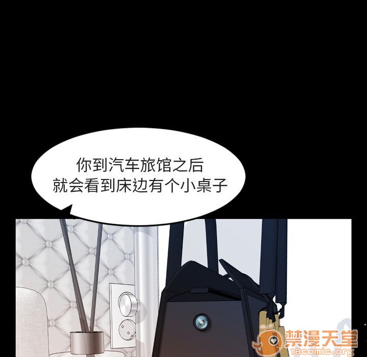 今天有空吗？[h漫]韩漫全集-今天有空吗？-第14話 今天有空嗎？ | 第14話 无删减无遮挡章节图片 