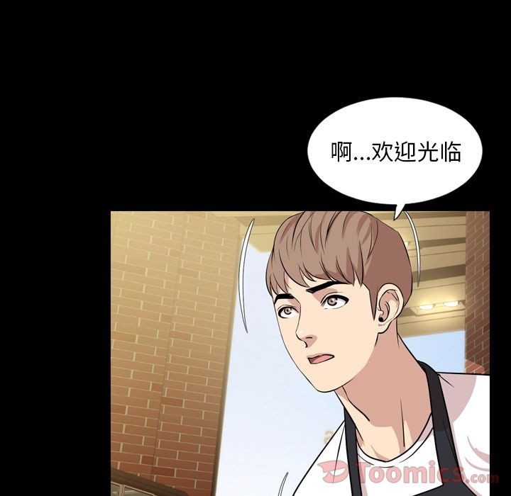 今天有空吗？[h漫]韩漫全集-今天有空吗？-第15話 今天有空嗎？ | 第15話 无删减无遮挡章节图片 