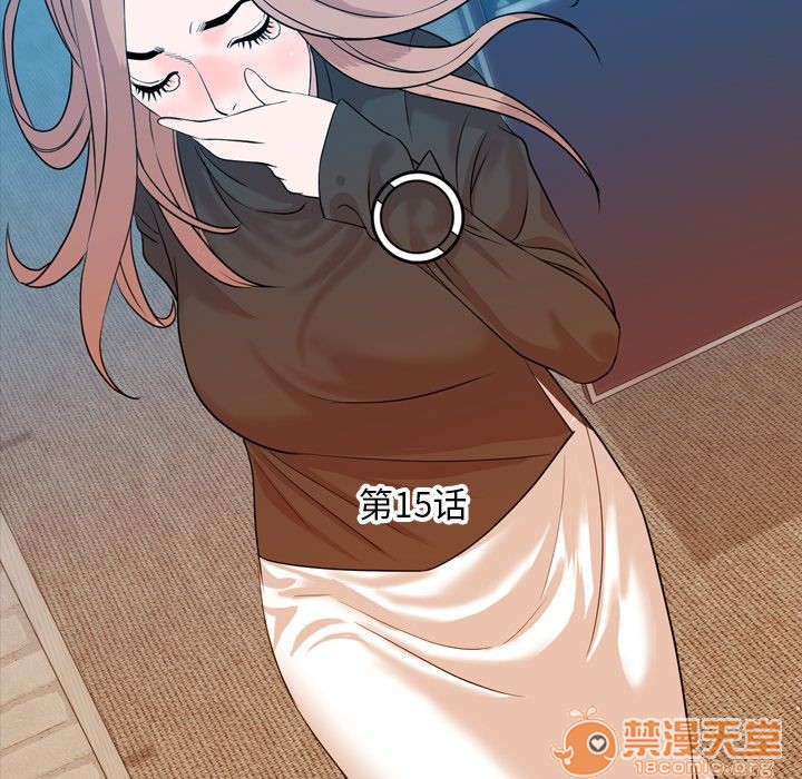 今天有空吗？[h漫]韩漫全集-今天有空吗？-第15話 今天有空嗎？ | 第15話 无删减无遮挡章节图片 