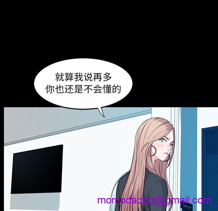 今天有空吗？[h漫]韩漫全集-今天有空吗？-第15話 今天有空嗎？ | 第15話 无删减无遮挡章节图片 