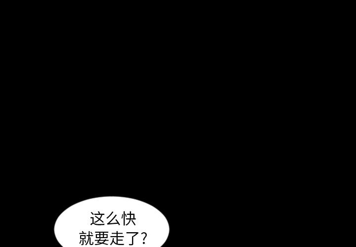 今天有空吗？[h漫]韩漫全集-今天有空吗？-第15話 今天有空嗎？ | 第15話 无删减无遮挡章节图片 