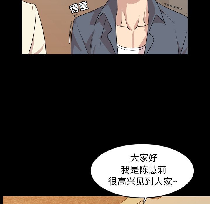 今天有空吗？[h漫]韩漫全集-今天有空吗？-第15話 今天有空嗎？ | 第15話 无删减无遮挡章节图片 