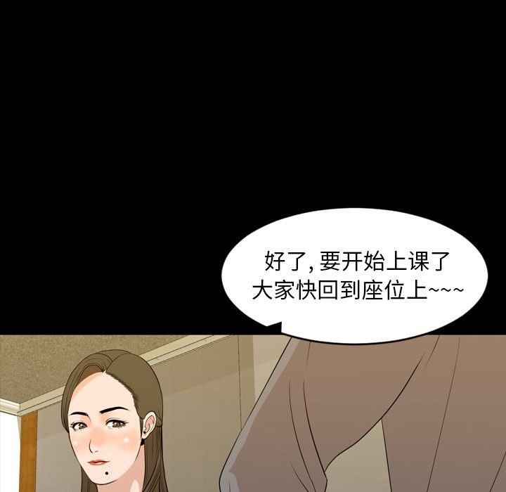 今天有空吗？[h漫]韩漫全集-今天有空吗？-第15話 今天有空嗎？ | 第15話 无删减无遮挡章节图片 