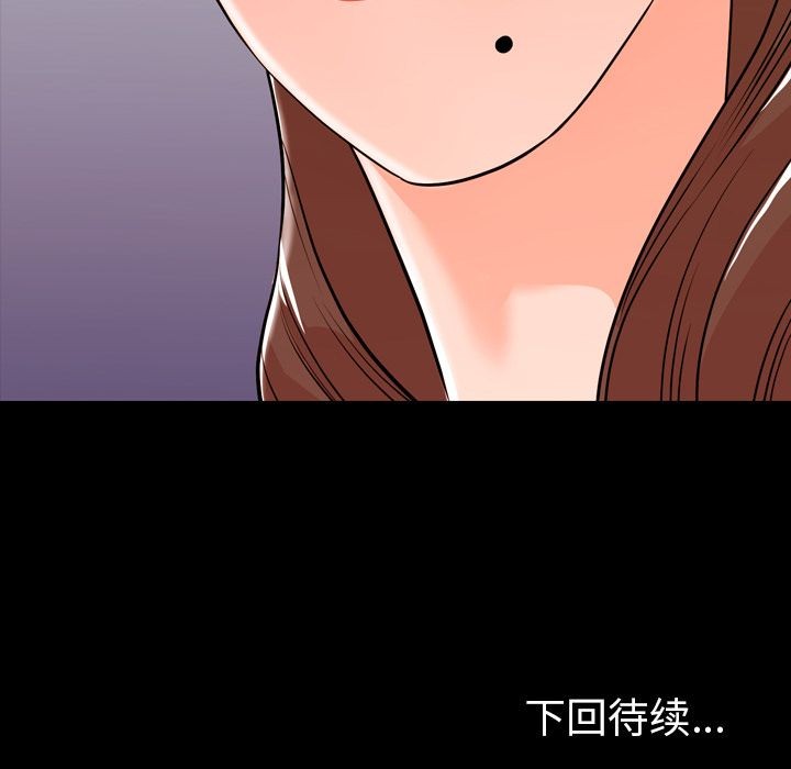 今天有空吗？[h漫]韩漫全集-今天有空吗？-第15話 今天有空嗎？ | 第15話 无删减无遮挡章节图片 