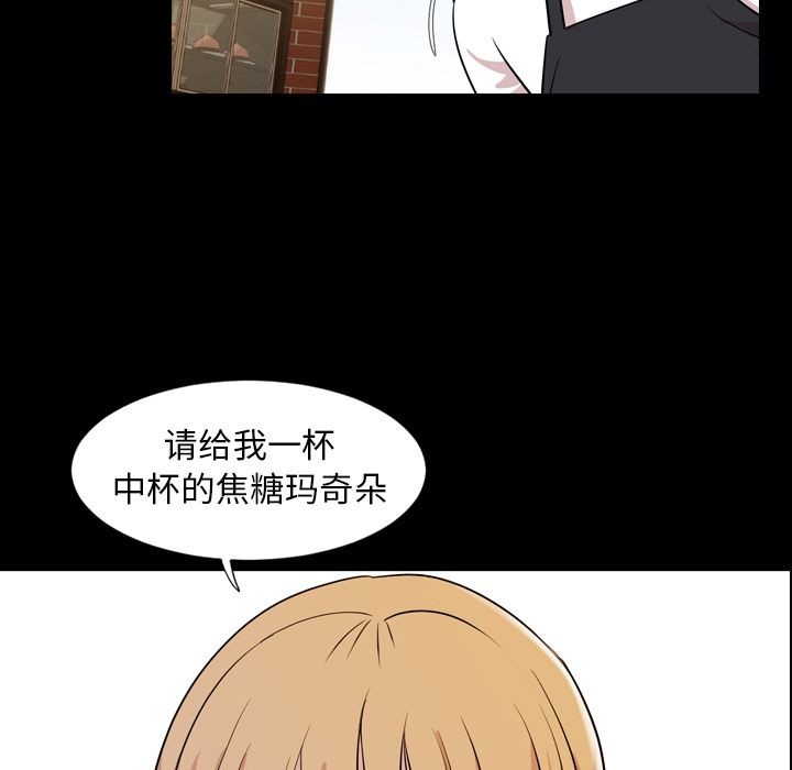 今天有空吗？[h漫]韩漫全集-今天有空吗？-第15話 今天有空嗎？ | 第15話 无删减无遮挡章节图片 