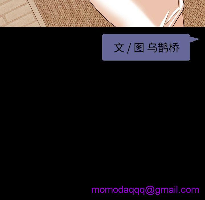 今天有空吗？[h漫]韩漫全集-今天有空吗？-第15話 今天有空嗎？ | 第15話 无删减无遮挡章节图片 