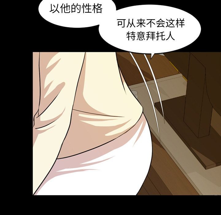 今天有空吗？[h漫]韩漫全集-今天有空吗？-第15話 今天有空嗎？ | 第15話 无删减无遮挡章节图片 
