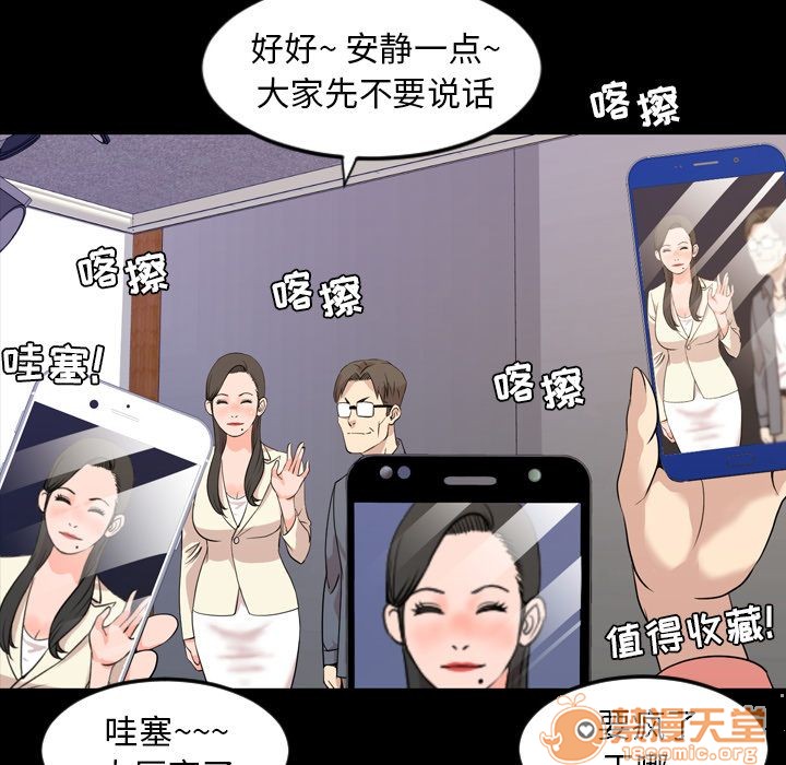 今天有空吗？[h漫]韩漫全集-今天有空吗？-第15話 今天有空嗎？ | 第15話 无删减无遮挡章节图片 