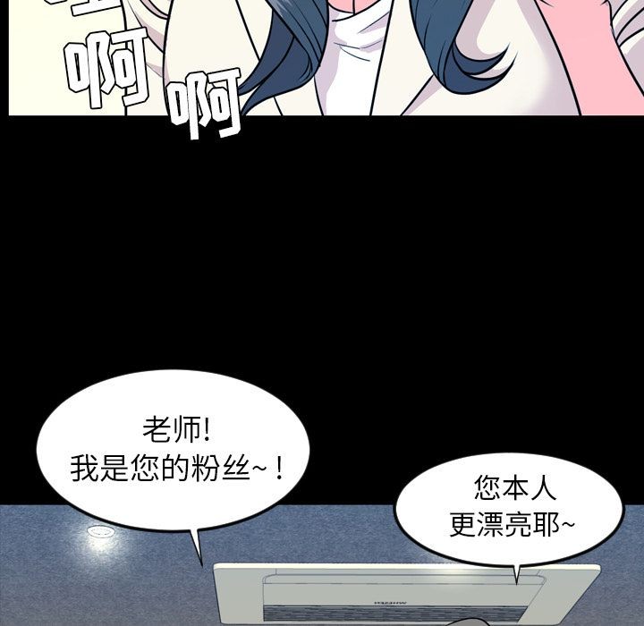 今天有空吗？[h漫]韩漫全集-今天有空吗？-第15話 今天有空嗎？ | 第15話 无删减无遮挡章节图片 