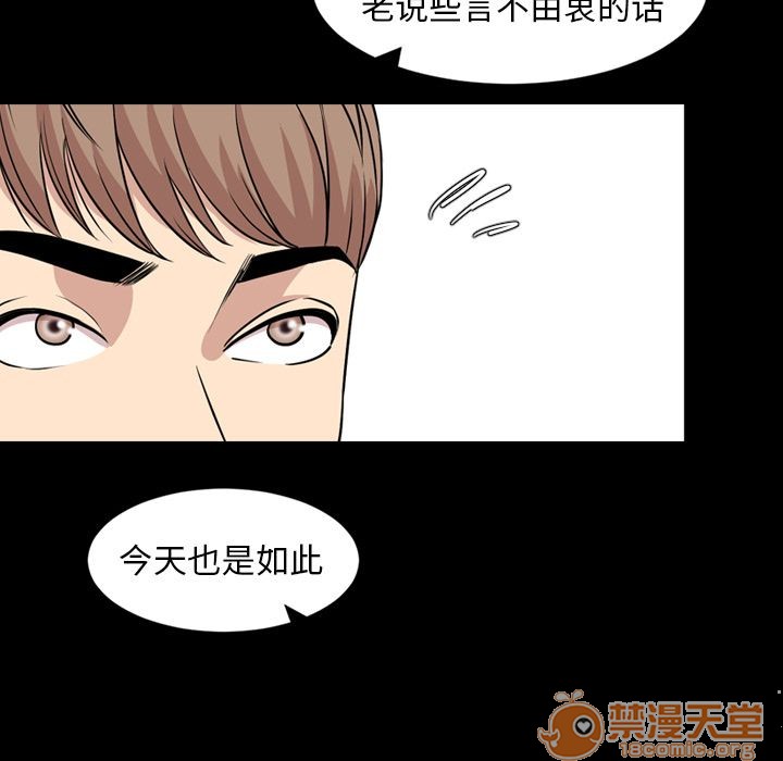 今天有空吗？[h漫]韩漫全集-今天有空吗？-第15話 今天有空嗎？ | 第15話 无删减无遮挡章节图片 