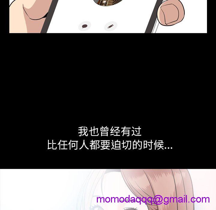 今天有空吗？[h漫]韩漫全集-今天有空吗？-第15話 今天有空嗎？ | 第15話 无删减无遮挡章节图片 
