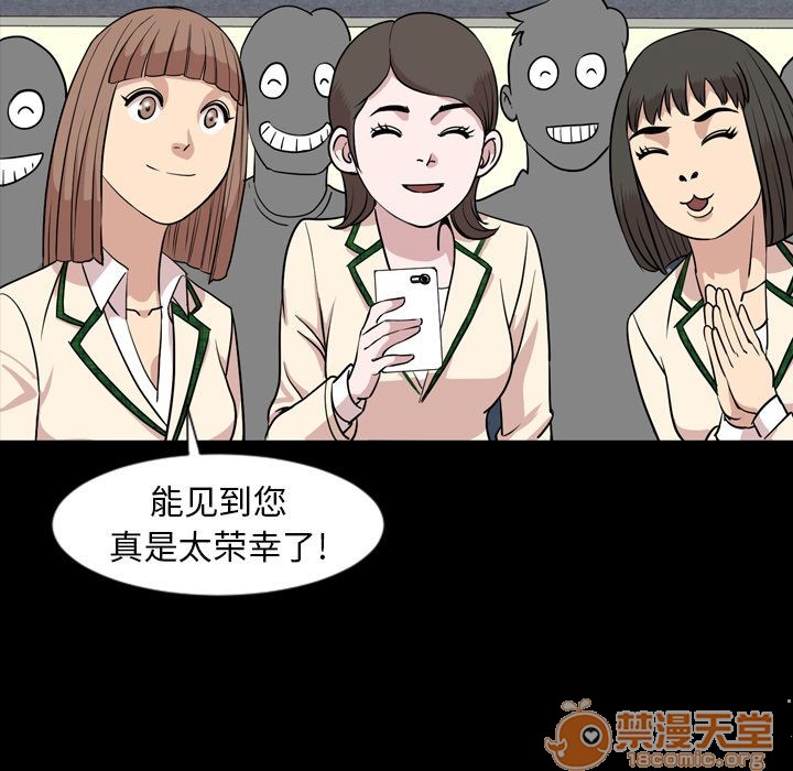 今天有空吗？[h漫]韩漫全集-今天有空吗？-第15話 今天有空嗎？ | 第15話 无删减无遮挡章节图片 