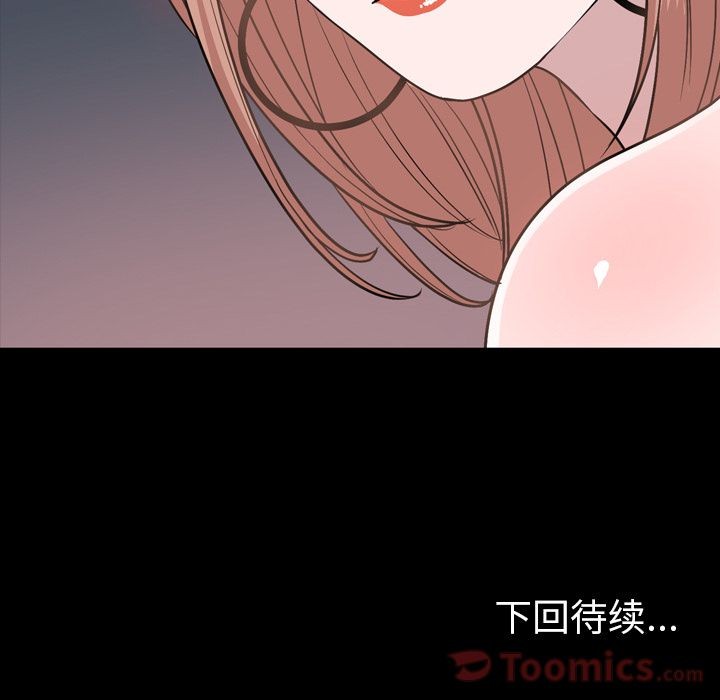 今天有空吗？[h漫]韩漫全集-今天有空吗？-第16話 今天有空嗎？ | 第16話 无删减无遮挡章节图片 