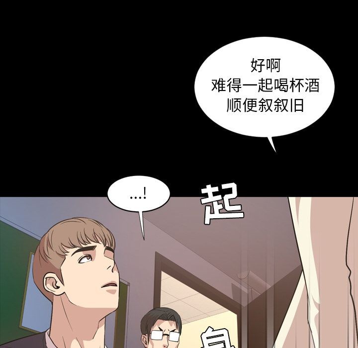 今天有空吗？[h漫]韩漫全集-今天有空吗？-第16話 今天有空嗎？ | 第16話 无删减无遮挡章节图片 