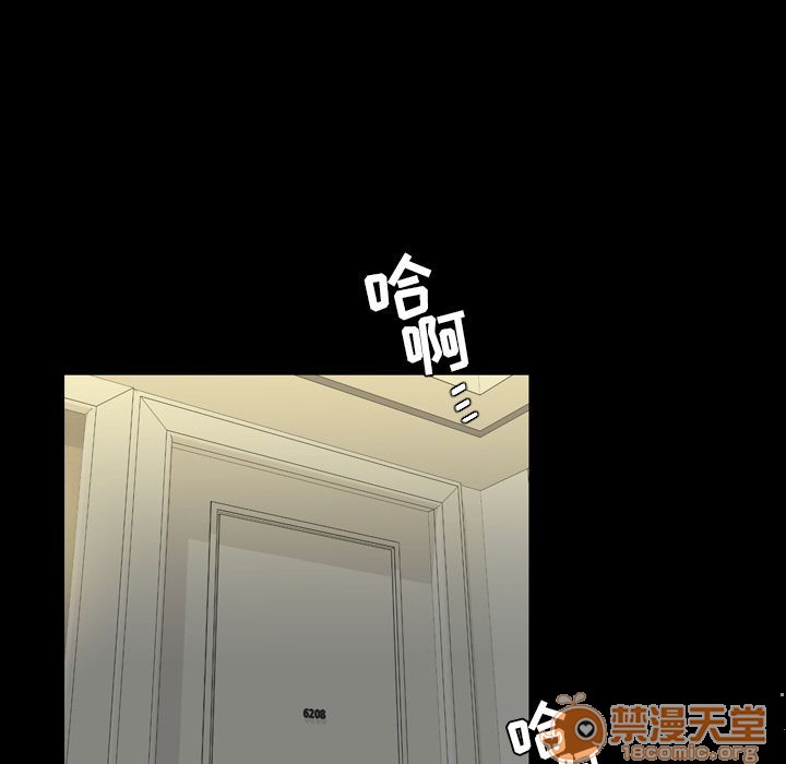今天有空吗？[h漫]韩漫全集-今天有空吗？-第16話 今天有空嗎？ | 第16話 无删减无遮挡章节图片 