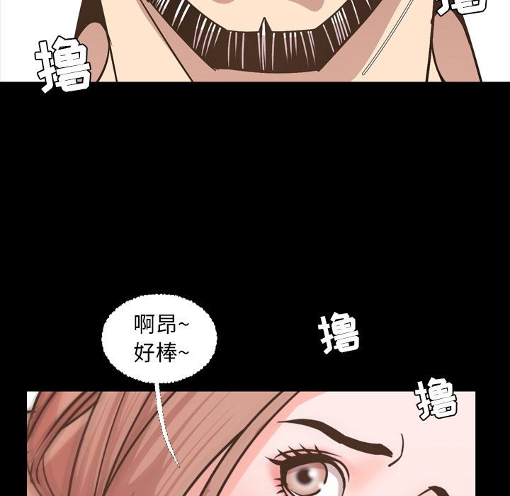 今天有空吗？[h漫]韩漫全集-今天有空吗？-第16話 今天有空嗎？ | 第16話 无删减无遮挡章节图片 