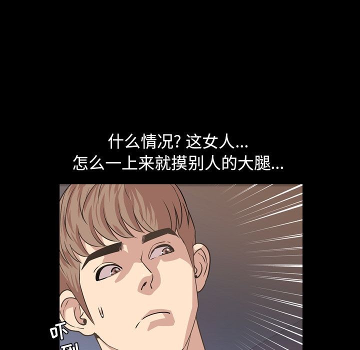 今天有空吗？[h漫]韩漫全集-今天有空吗？-第16話 今天有空嗎？ | 第16話 无删减无遮挡章节图片 