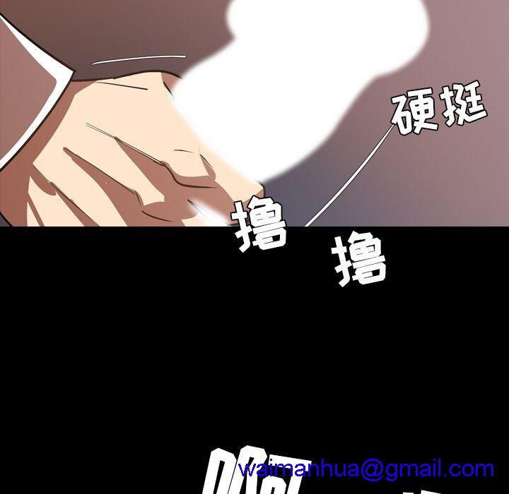 今天有空吗？[h漫]韩漫全集-今天有空吗？-第16話 今天有空嗎？ | 第16話 无删减无遮挡章节图片 