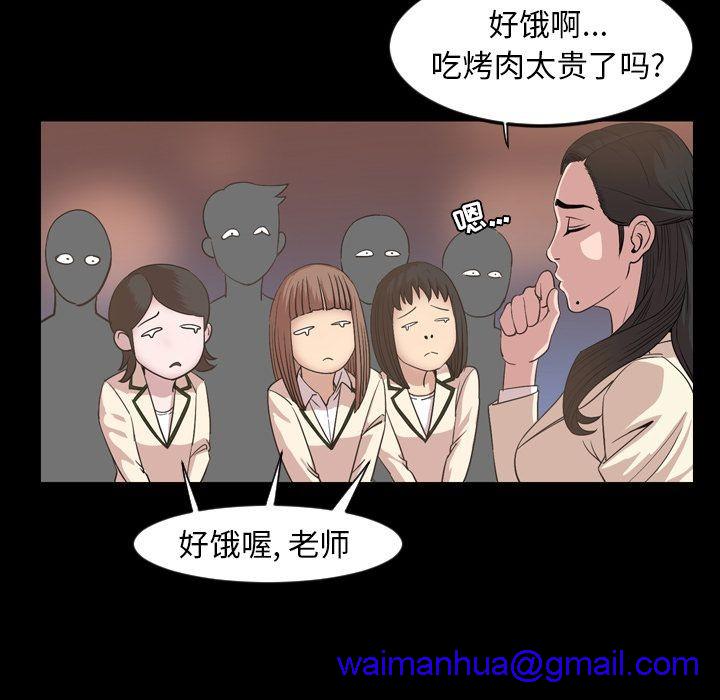 今天有空吗？[h漫]韩漫全集-今天有空吗？-第16話 今天有空嗎？ | 第16話 无删减无遮挡章节图片 