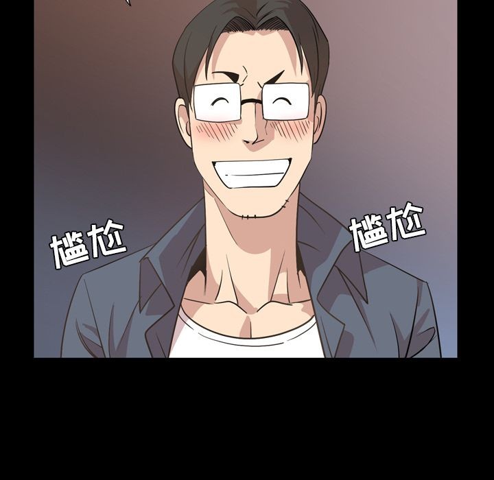 今天有空吗？[h漫]韩漫全集-今天有空吗？-第16話 今天有空嗎？ | 第16話 无删减无遮挡章节图片 