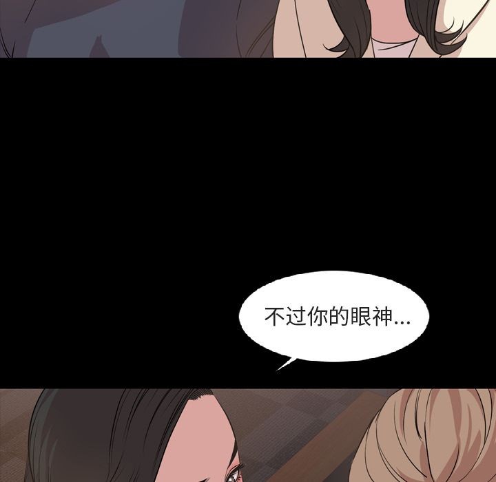 今天有空吗？[h漫]韩漫全集-今天有空吗？-第16話 今天有空嗎？ | 第16話 无删减无遮挡章节图片 