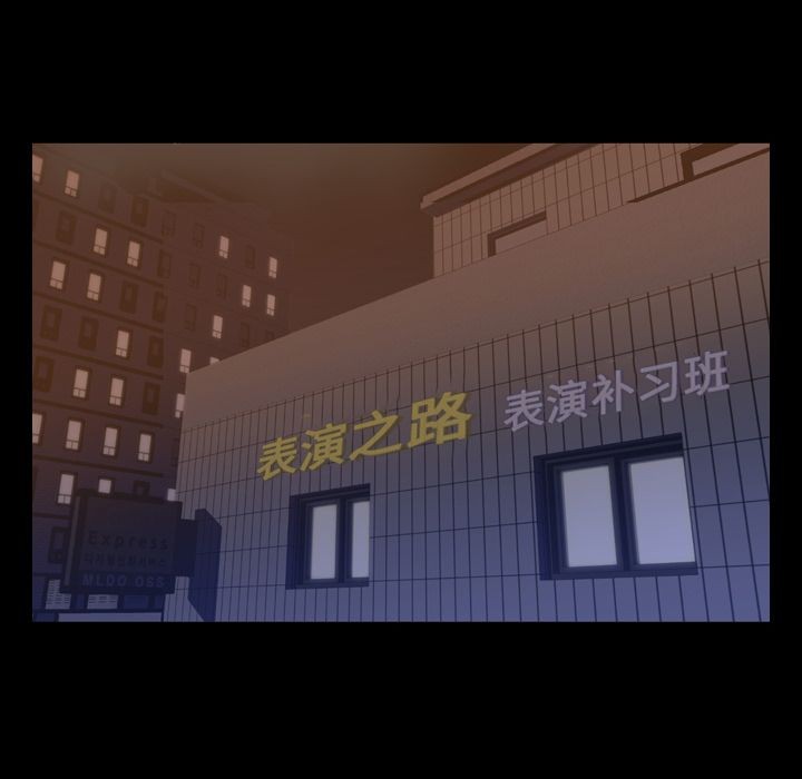 今天有空吗？[h漫]韩漫全集-今天有空吗？-第16話 今天有空嗎？ | 第16話 无删减无遮挡章节图片 