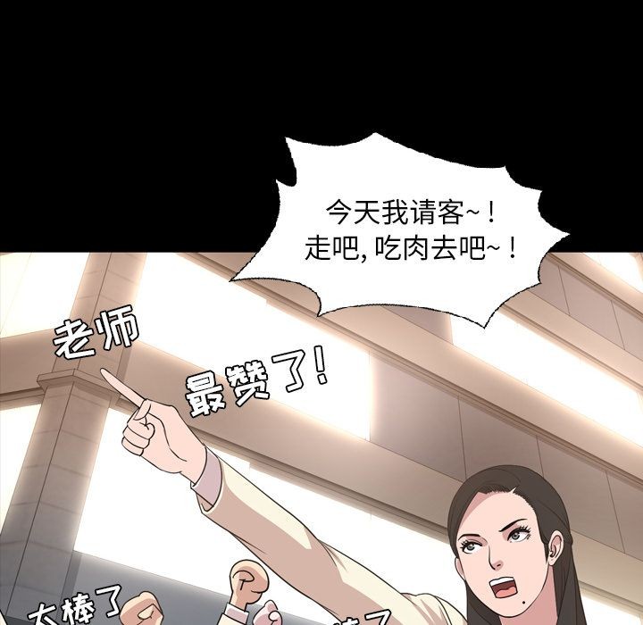 今天有空吗？[h漫]韩漫全集-今天有空吗？-第16話 今天有空嗎？ | 第16話 无删减无遮挡章节图片 