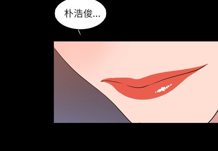 今天有空吗？[h漫]韩漫全集-今天有空吗？-第16話 今天有空嗎？ | 第16話 无删减无遮挡章节图片 