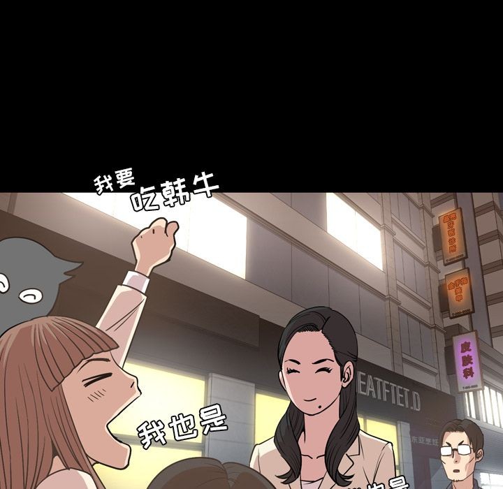 今天有空吗？[h漫]韩漫全集-今天有空吗？-第16話 今天有空嗎？ | 第16話 无删减无遮挡章节图片 