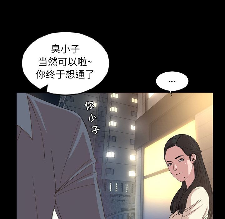 今天有空吗？[h漫]韩漫全集-今天有空吗？-第16話 今天有空嗎？ | 第16話 无删减无遮挡章节图片 