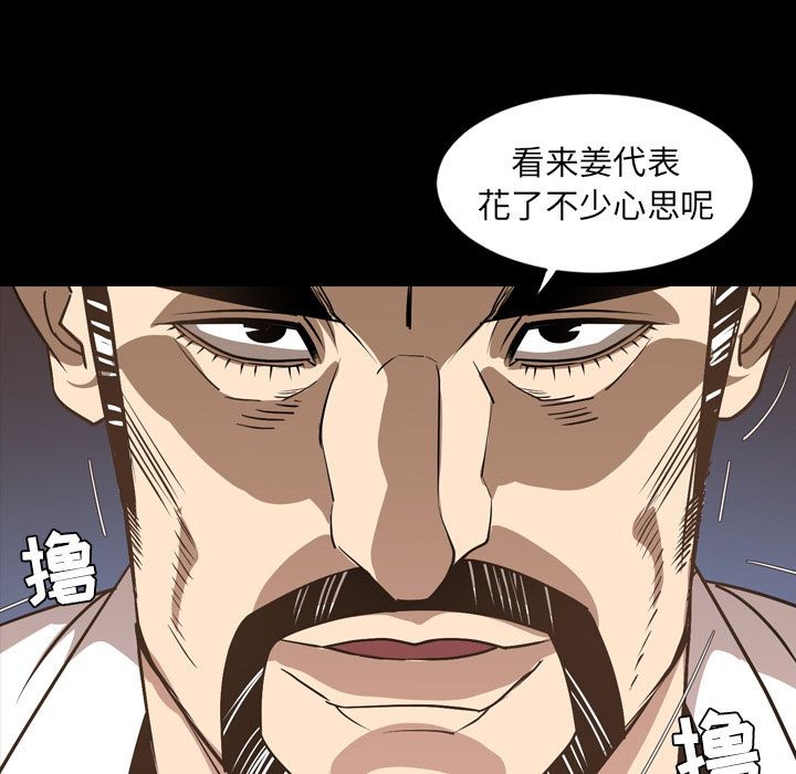 今天有空吗？[h漫]韩漫全集-今天有空吗？-第16話 今天有空嗎？ | 第16話 无删减无遮挡章节图片 