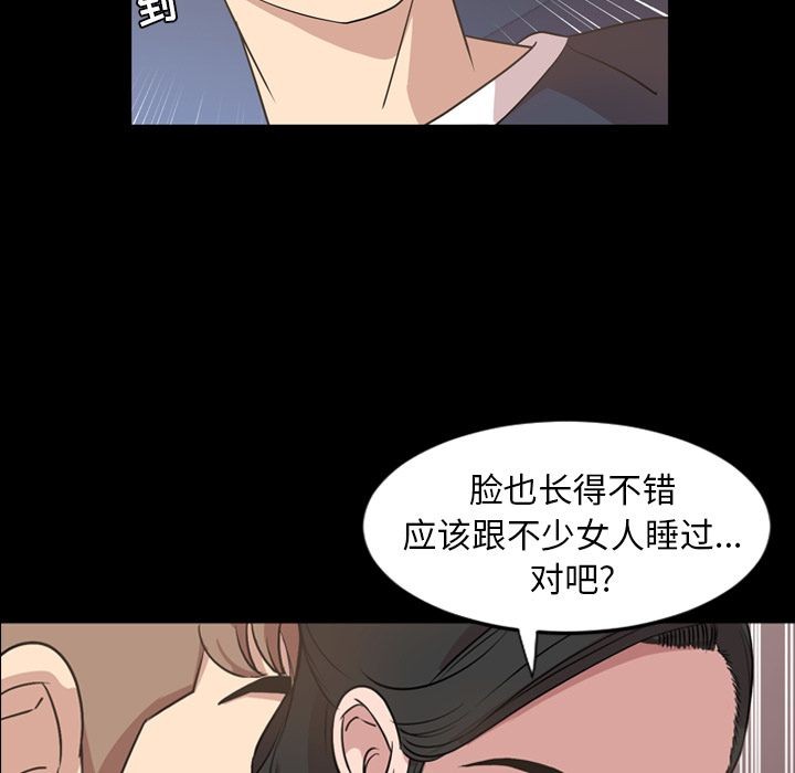 今天有空吗？[h漫]韩漫全集-今天有空吗？-第16話 今天有空嗎？ | 第16話 无删减无遮挡章节图片 