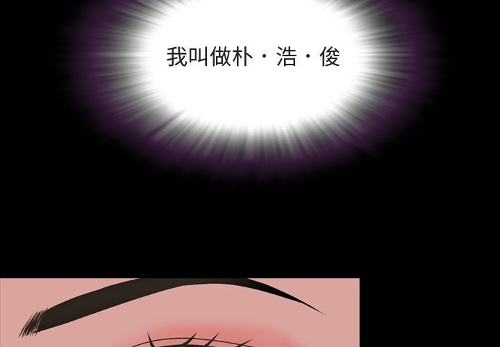 今天有空吗？[h漫]韩漫全集-今天有空吗？-第16話 今天有空嗎？ | 第16話 无删减无遮挡章节图片 