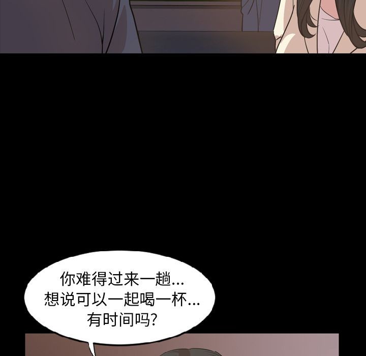 今天有空吗？[h漫]韩漫全集-今天有空吗？-第16話 今天有空嗎？ | 第16話 无删减无遮挡章节图片 
