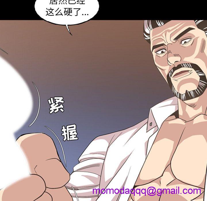今天有空吗？[h漫]韩漫全集-今天有空吗？-第16話 今天有空嗎？ | 第16話 无删减无遮挡章节图片 