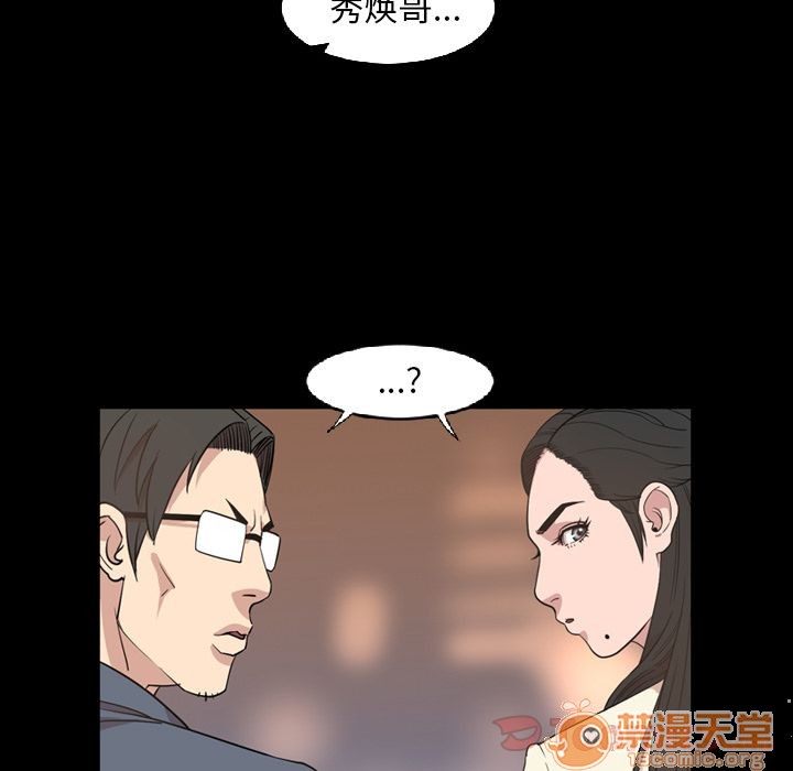 今天有空吗？[h漫]韩漫全集-今天有空吗？-第16話 今天有空嗎？ | 第16話 无删减无遮挡章节图片 