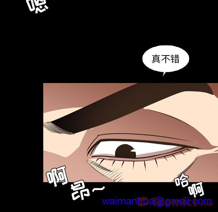 今天有空吗？[h漫]韩漫全集-今天有空吗？-第16話 今天有空嗎？ | 第16話 无删减无遮挡章节图片 