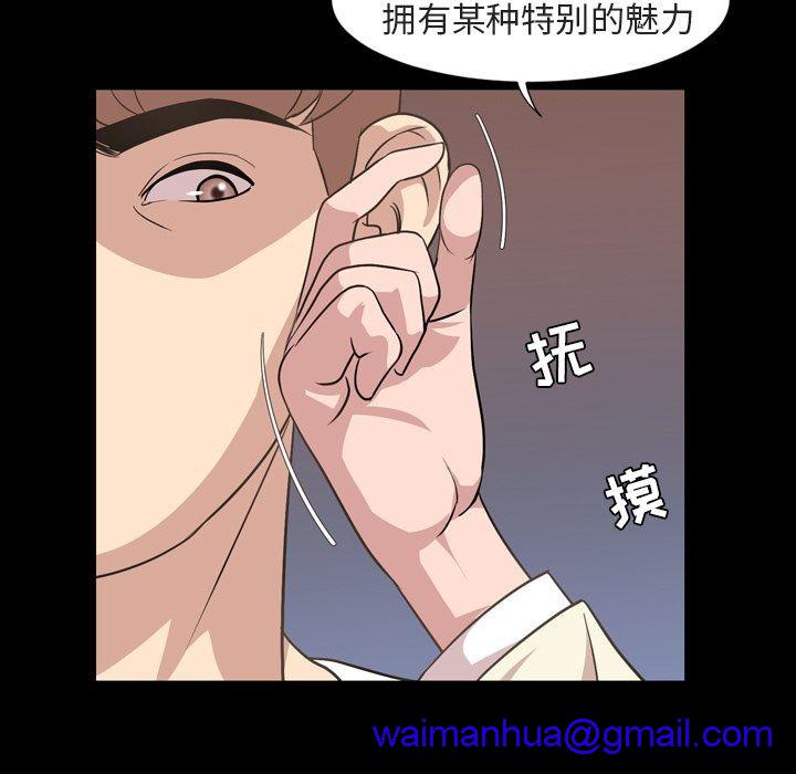 今天有空吗？[h漫]韩漫全集-今天有空吗？-第16話 今天有空嗎？ | 第16話 无删减无遮挡章节图片 