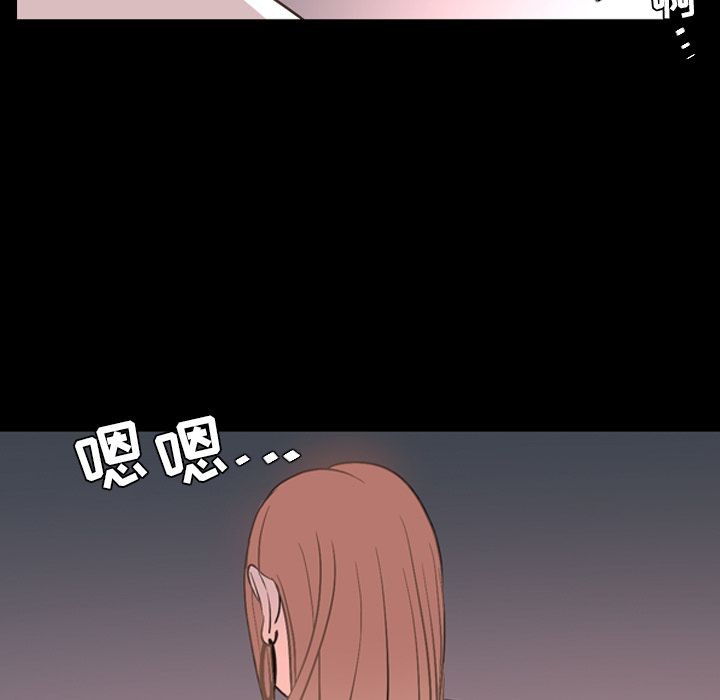 今天有空吗？[h漫]韩漫全集-今天有空吗？-第16話 今天有空嗎？ | 第16話 无删减无遮挡章节图片 