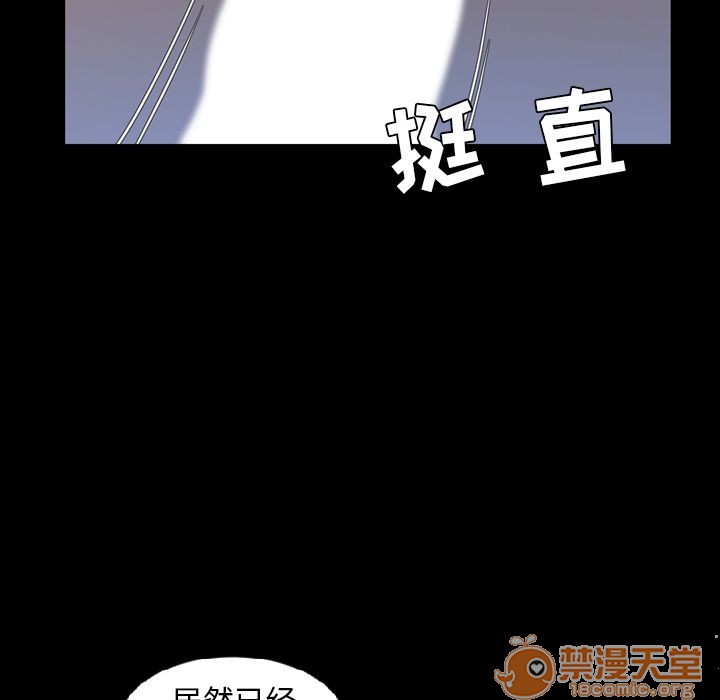 今天有空吗？[h漫]韩漫全集-今天有空吗？-第16話 今天有空嗎？ | 第16話 无删减无遮挡章节图片 
