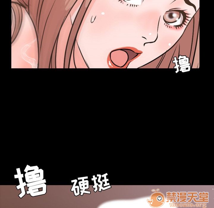 今天有空吗？[h漫]韩漫全集-今天有空吗？-第16話 今天有空嗎？ | 第16話 无删减无遮挡章节图片 