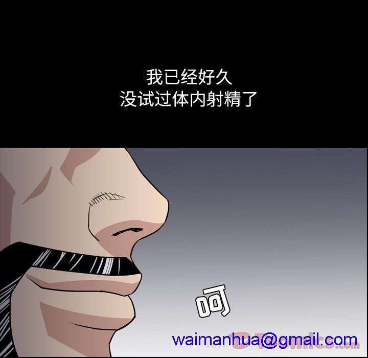 今天有空吗？[h漫]韩漫全集-今天有空吗？-第17話 今天有空嗎？ | 第17話 无删减无遮挡章节图片 